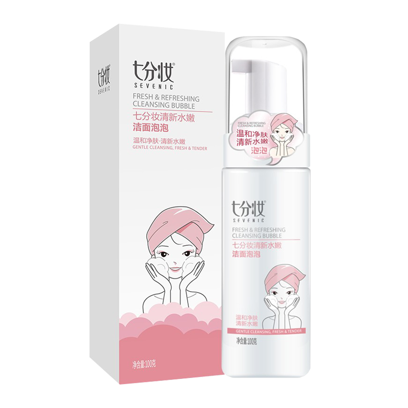 七分妆 深层清洁卸妆泡泡洗面奶