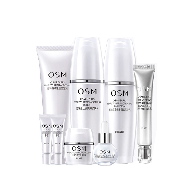 欧诗漫 珍珠保湿 护肤套装