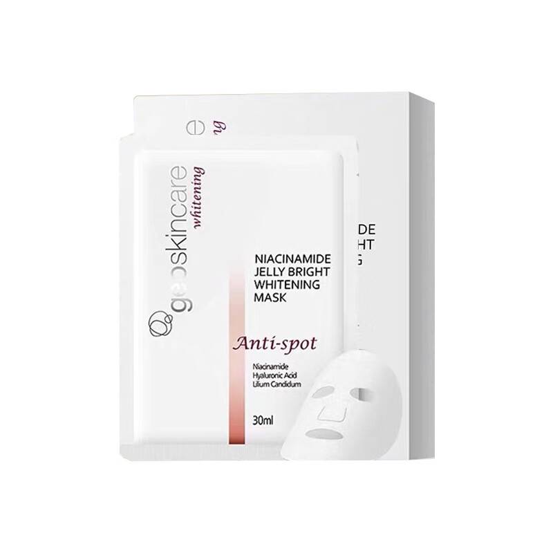 纽西之谜 改善暗沉 面膜