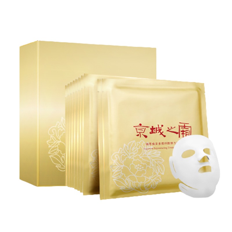 牛尔 弹力绷带 面膜