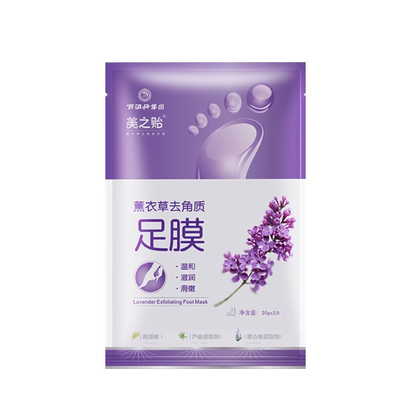 美之贻保湿足膜