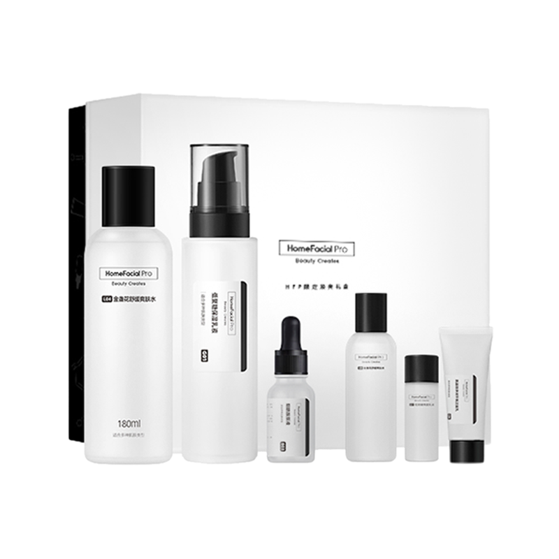 HFP 提亮肤色护肤套装