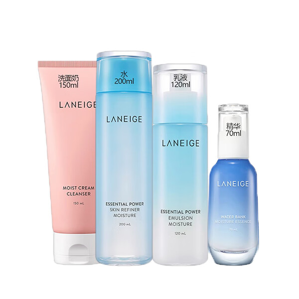 兰芝 透润水乳护肤套装