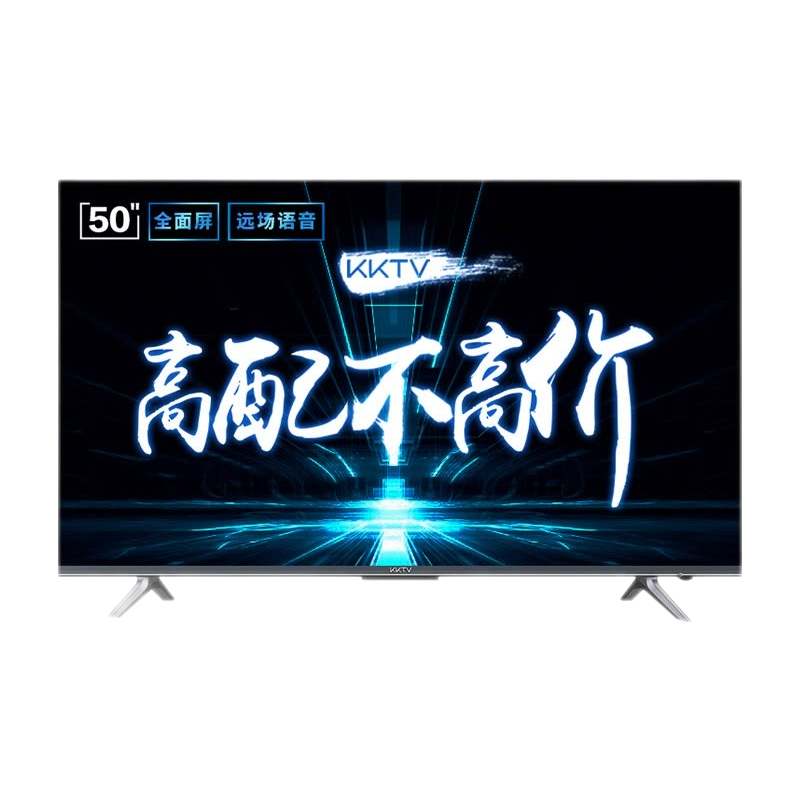 KKTV 金属边框平板电视