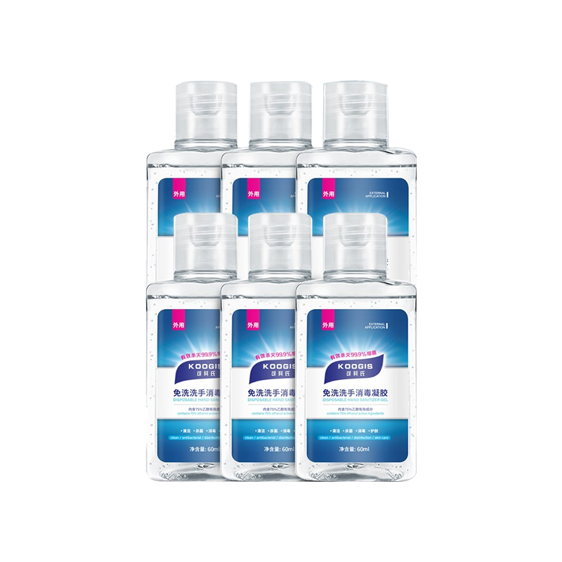 KOOGIS 免洗速干洗手液