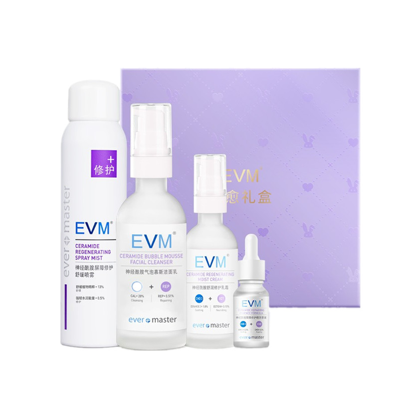 EVM 神经酰胺修护护肤礼盒
