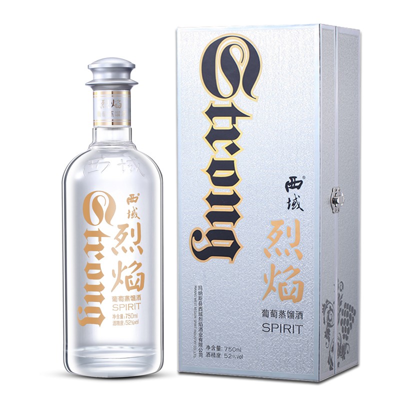 西域烈焰 烈焰系列白兰地