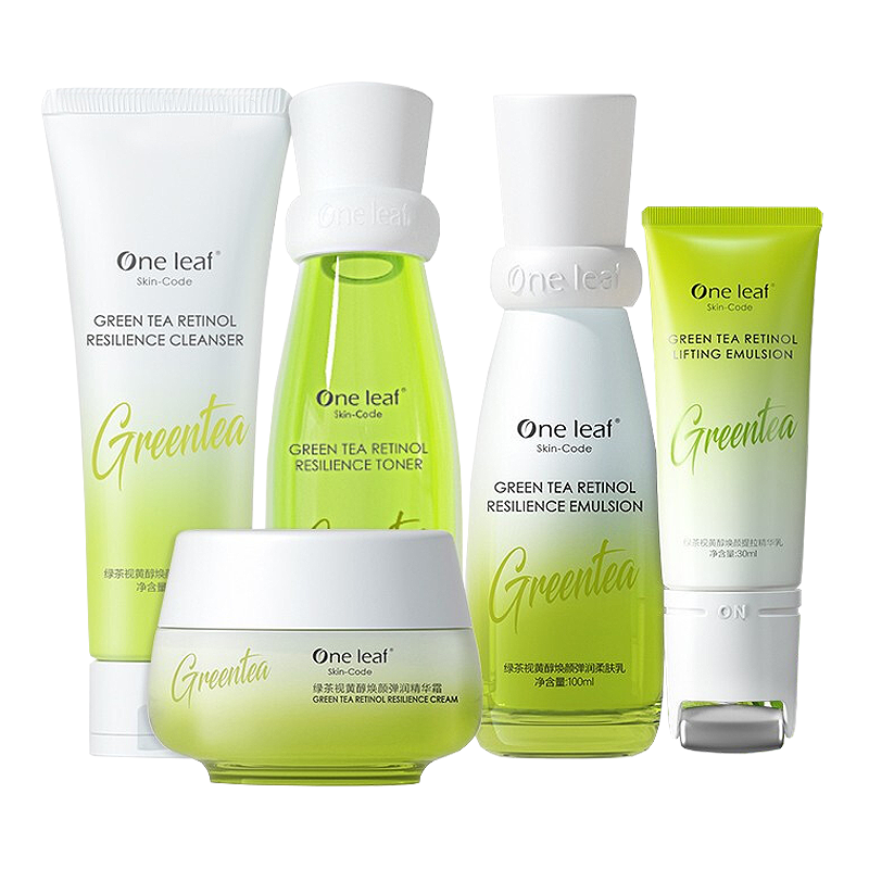 一叶子 绿茶视黄醇紧致护肤套装