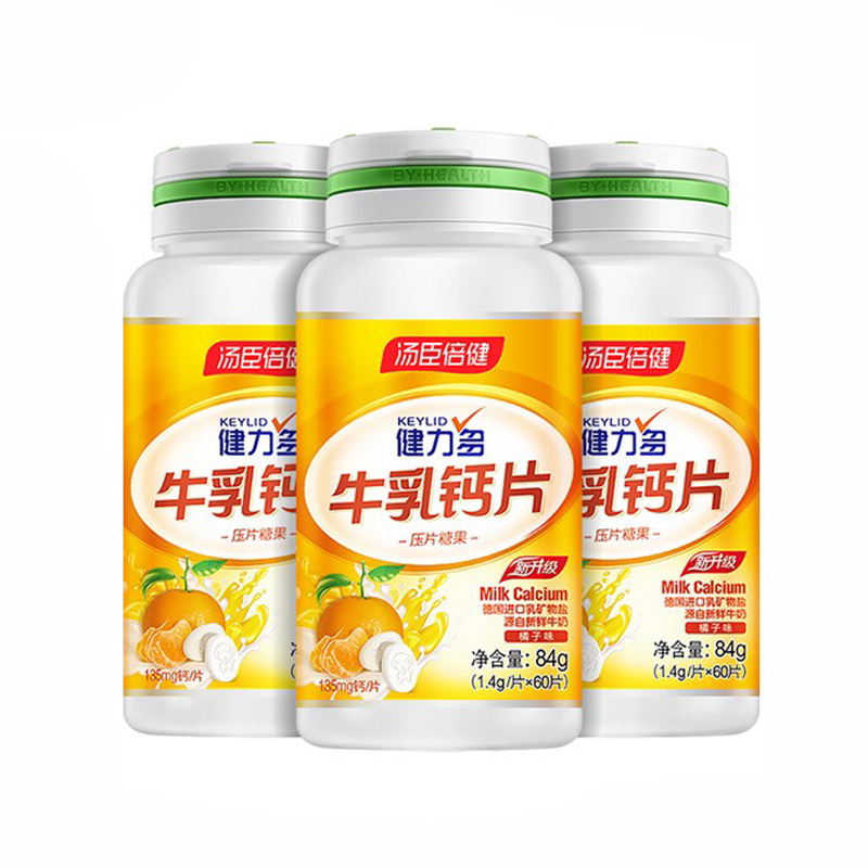 健力多 质地温和牛乳钙咀嚼片