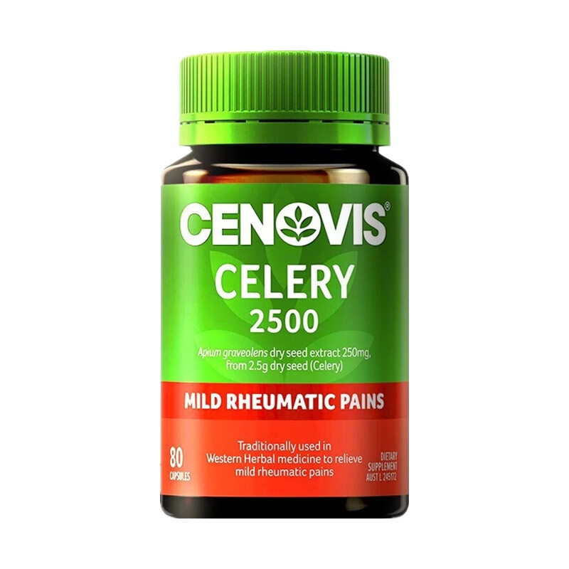 萃益维 自然萃取 芹菜籽精华