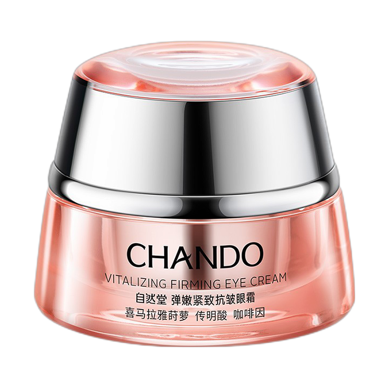 自然堂 养护眼肌眼霜