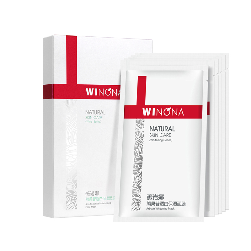 薇诺娜 透白保湿面膜