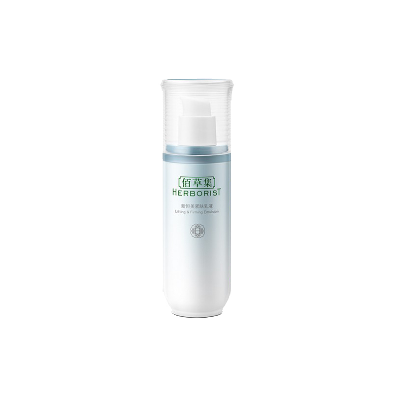 佰草集 新恒美紧肤面霜