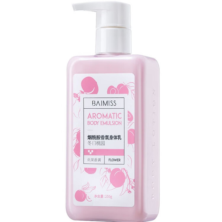 佰魅伊人 烟酰胺香氛身体乳