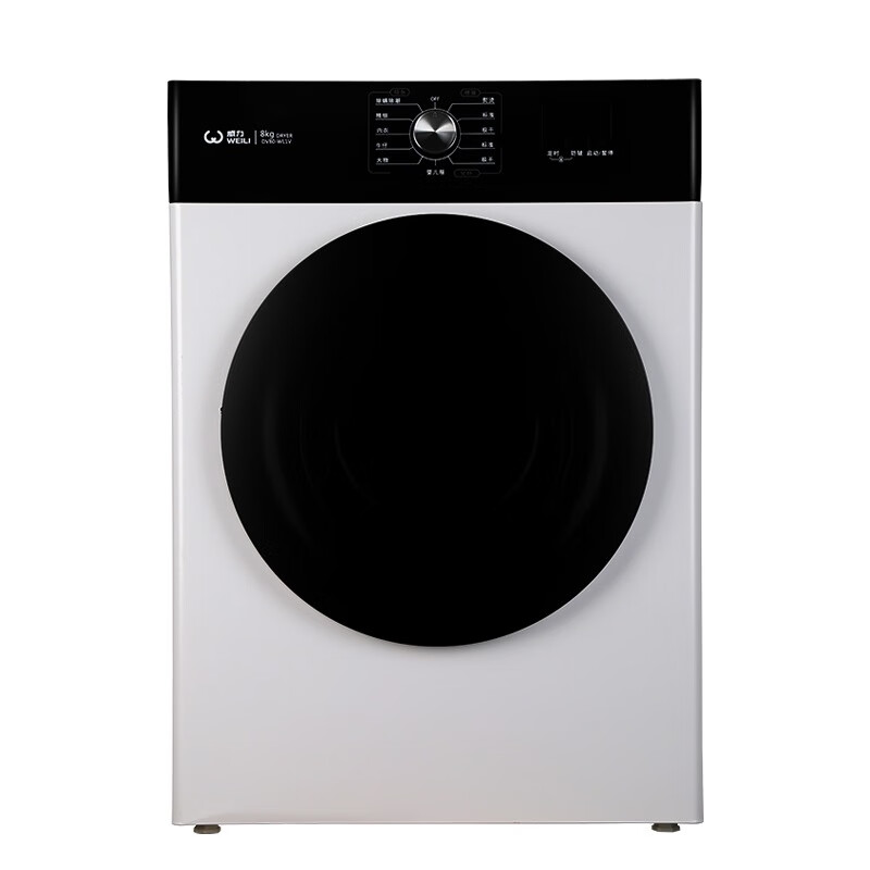 威力 深层除螨干衣机