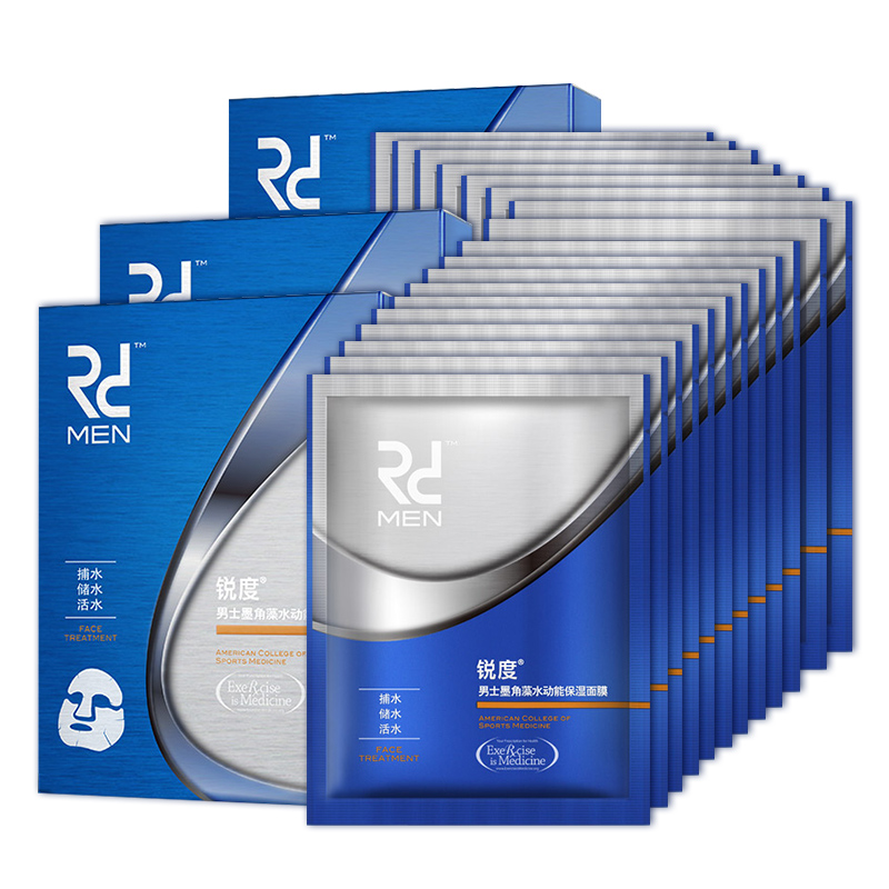 锐度 水动能隐形面膜