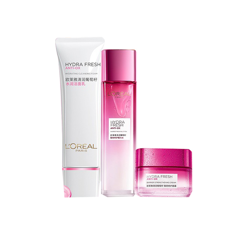 欧莱雅 葡萄籽成分护肤套装