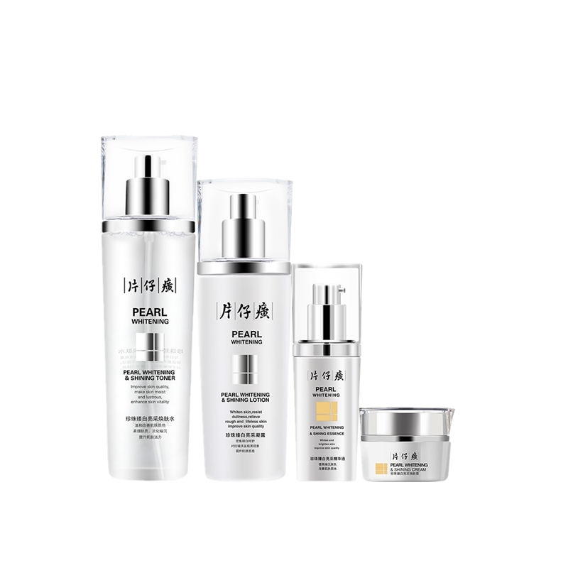 片仔癀 亮白肤色护肤套装
