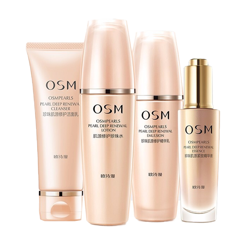 欧诗漫 紧致淡纹补水护肤套装