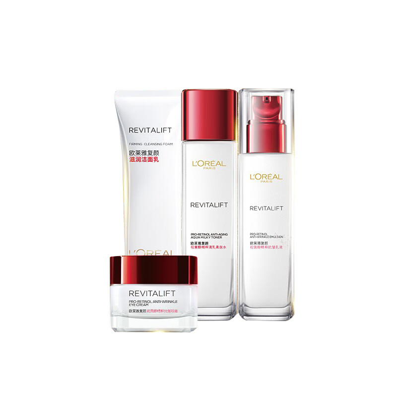 欧莱雅 复颜视黄醇护肤套装