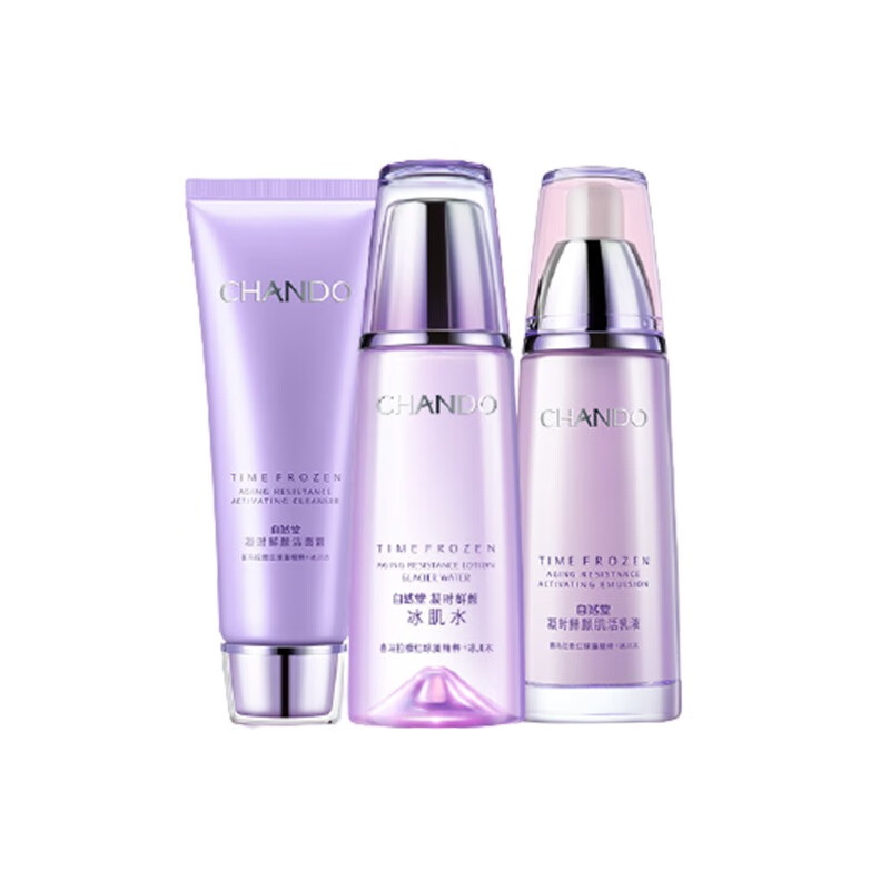 自然堂 凝时鲜颜 套装