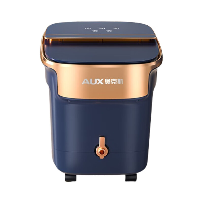 奥克斯 全自动按摩 足浴盆