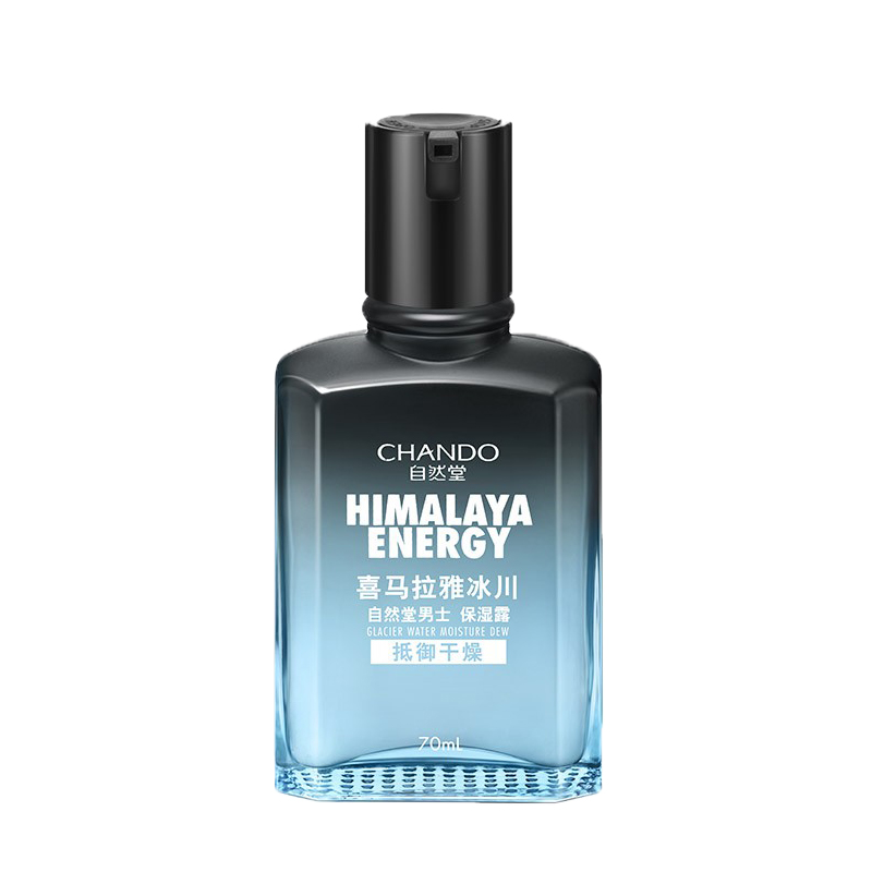 自然堂 男士喜马拉雅冰川保湿露