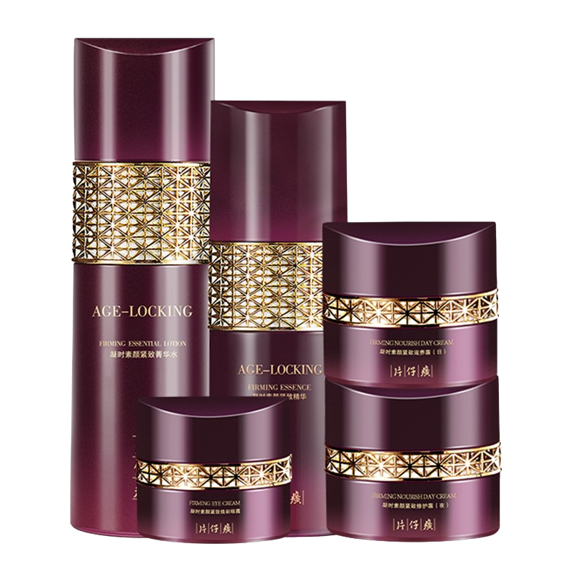 片仔癀 凝时臻宠紧致护肤套装