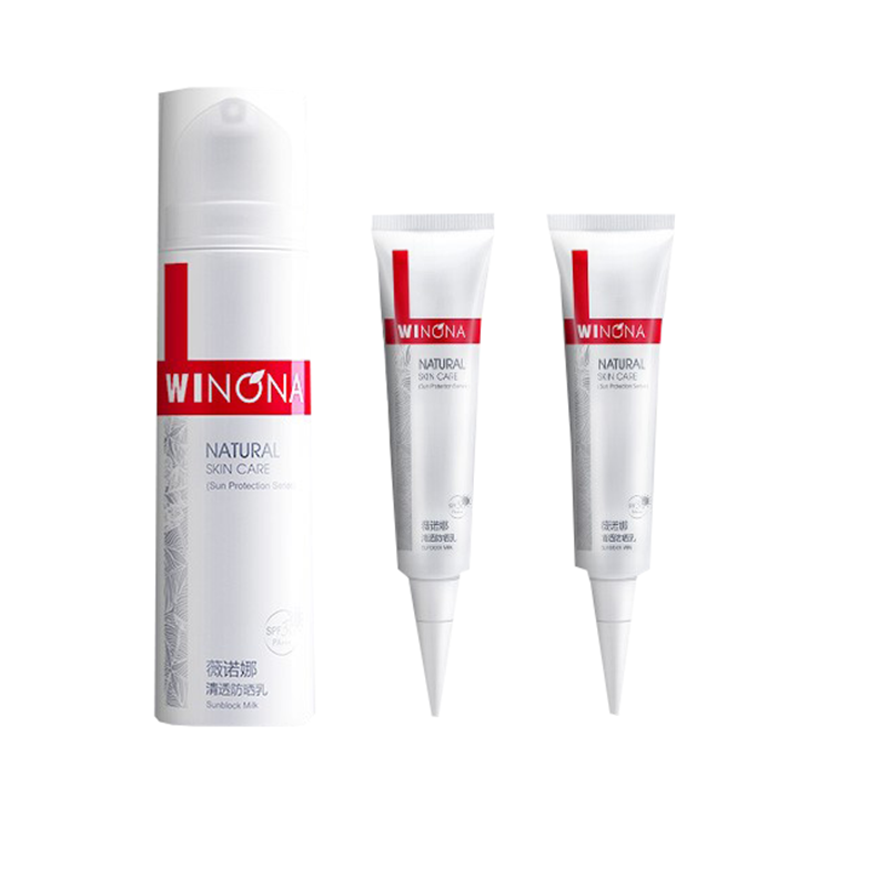 薇诺娜 水润清透防晒