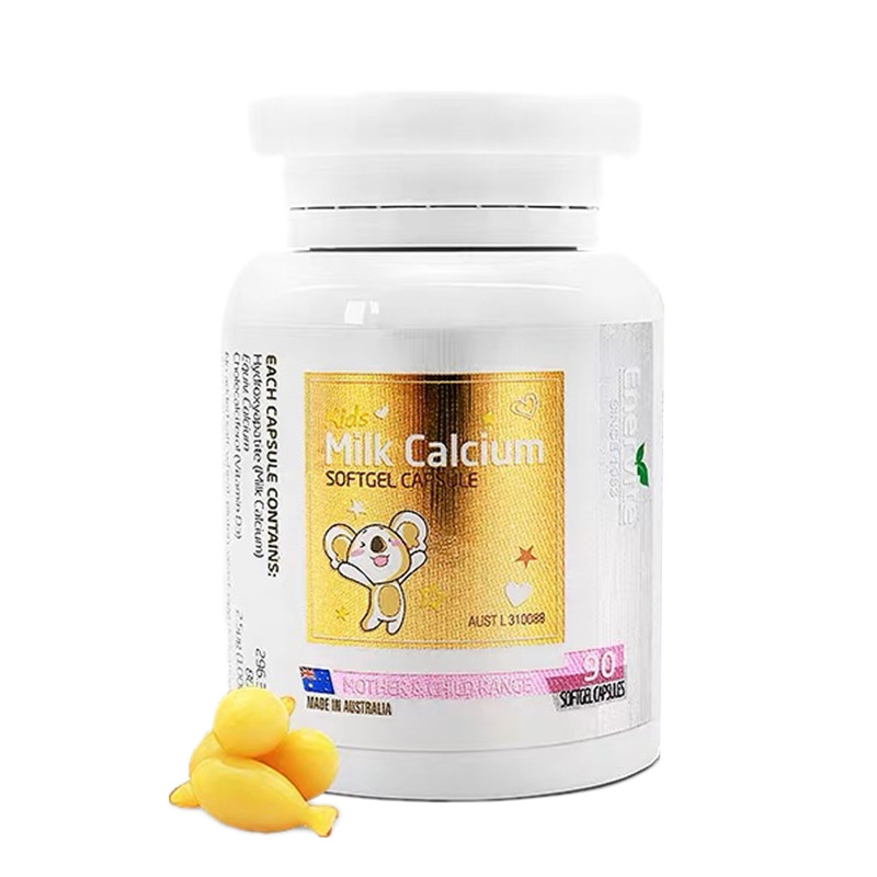 澳乐维他 儿童 液体钙软胶囊