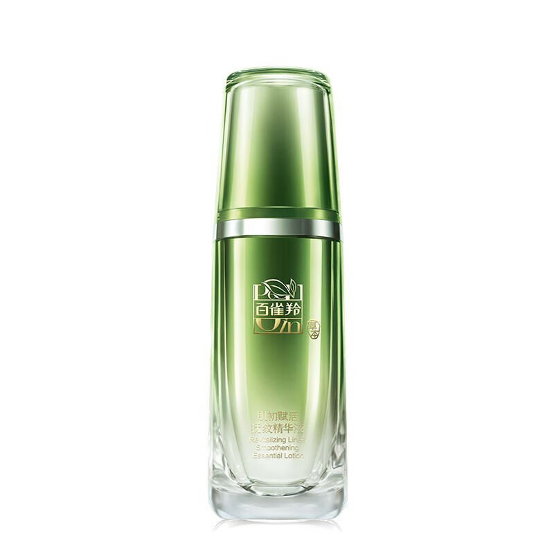 百雀羚肌初赋活抚纹精华液