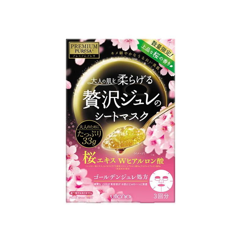 佑天兰 缓解缺水干燥面膜