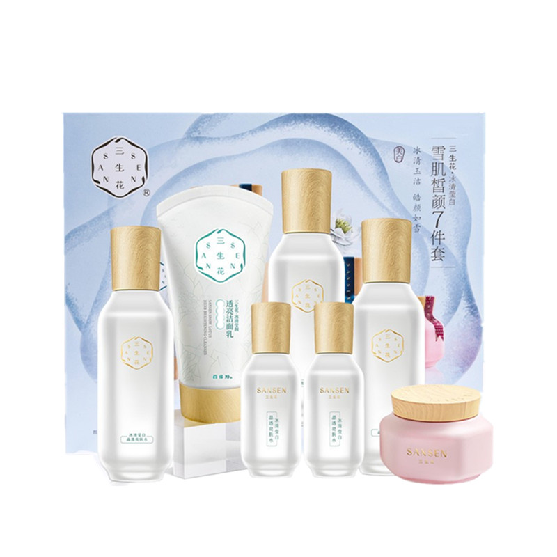 百雀羚 焕亮美白护肤套装