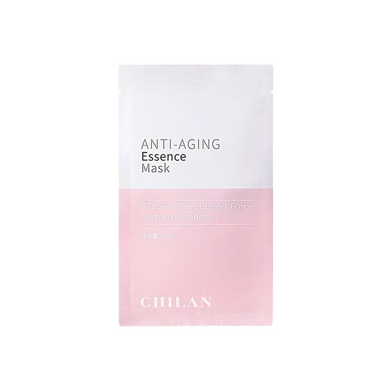 自然兰 透亮美肌面膜