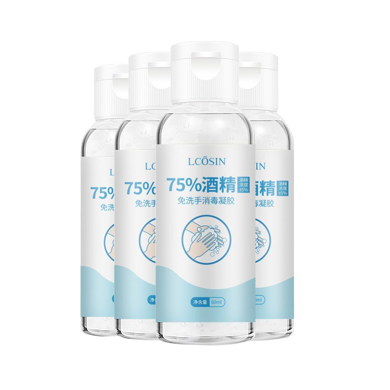 兰可欣 酒精消毒 洗手液
