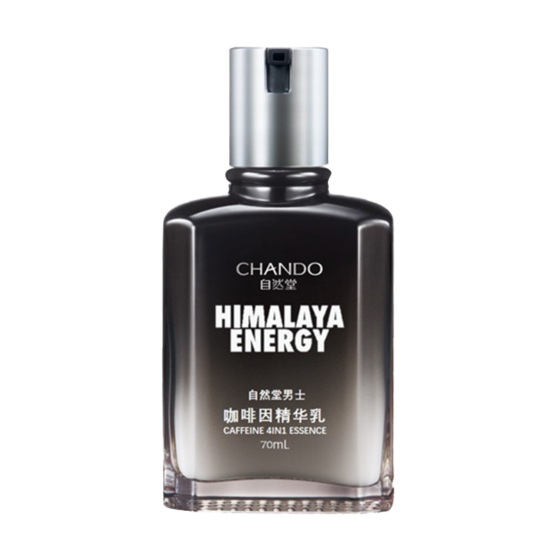 自然堂 男士活力紧致精华乳液