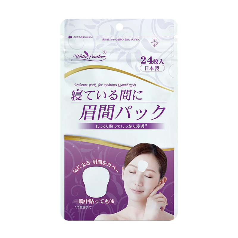 白色羽毛 夜间修复保湿滋润面霜