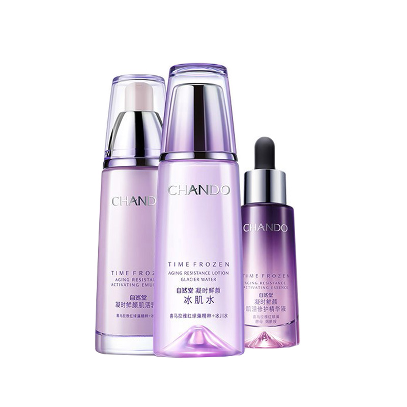 自然堂 凝时鲜颜淡纹护肤套装