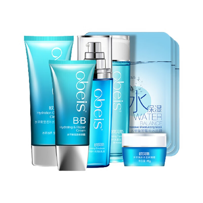 欧贝斯 补水保湿 套装