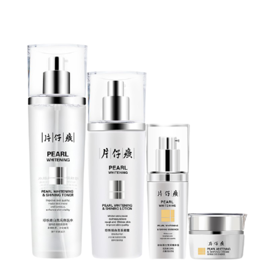 片仔癀 珍珠 臻白礼盒