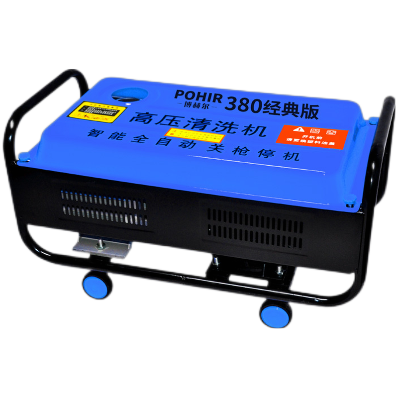 博赫尔 出水量多洗车机