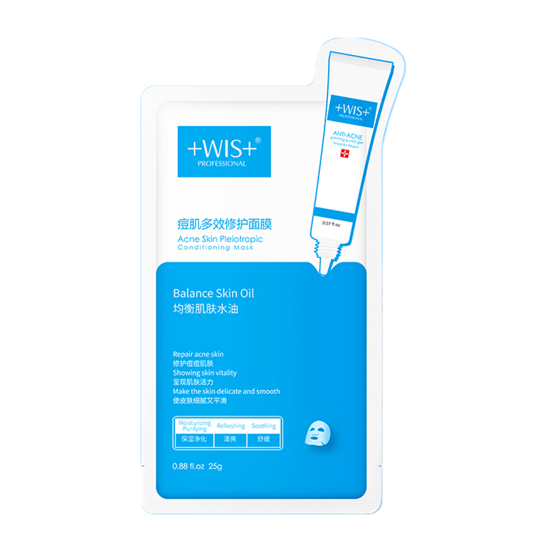 WIS 痘肌多效修护面膜