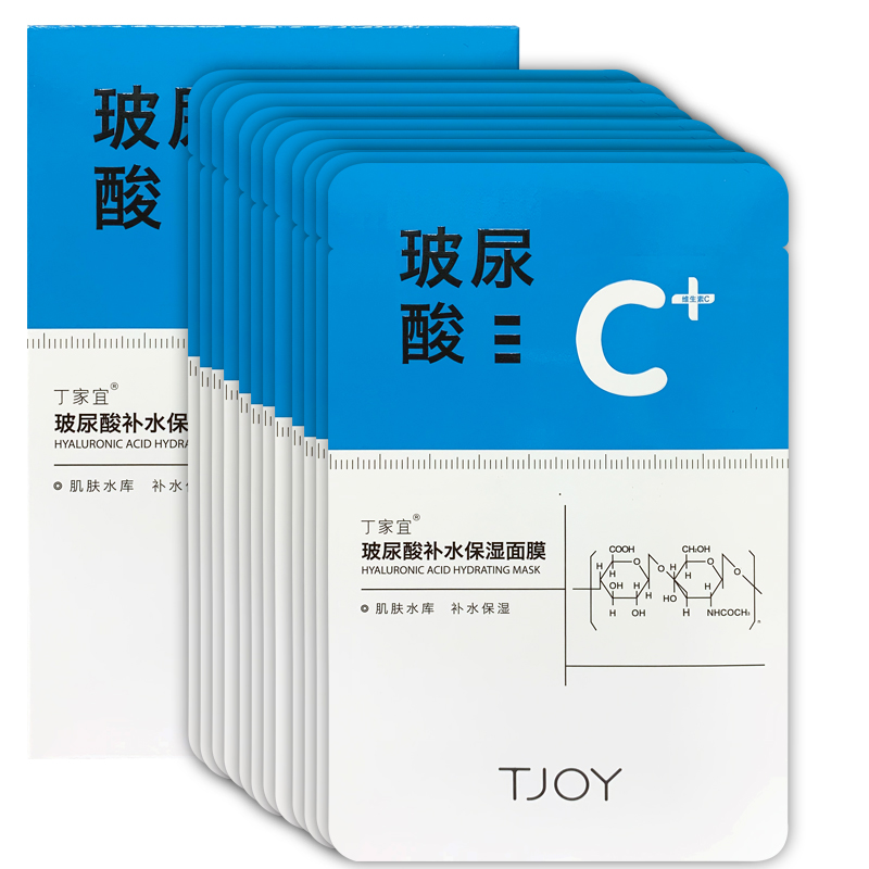 丁家宜 敏肌修护面膜