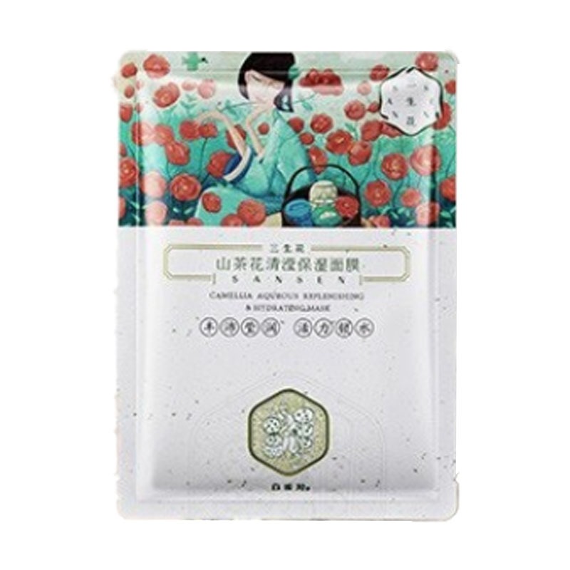 百雀羚 补水保湿 面膜