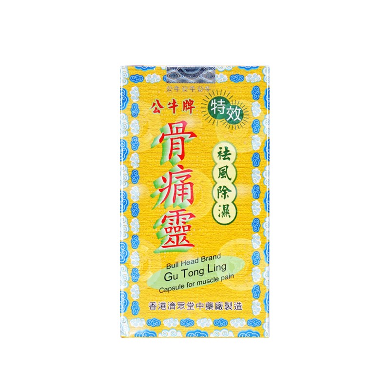 公牛牌风痛灵胶囊