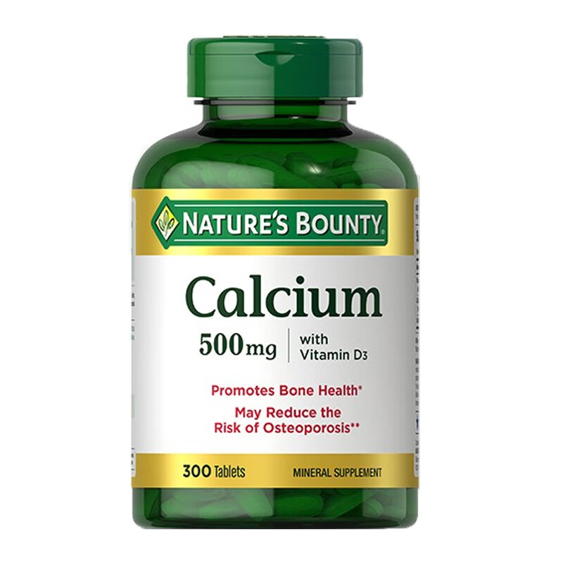 自然之宝 易吸收 钙片