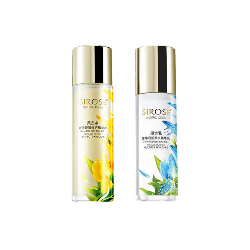 白皙 滋润补水面部精华