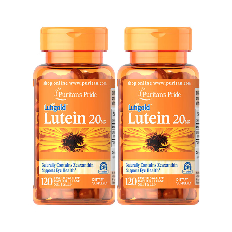 普丽普莱 美国进口叶黄素软胶囊