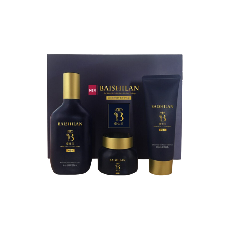 佰仕兰 补水保湿 护肤套装