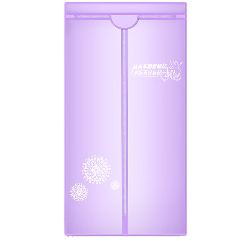 格力 大功率干衣机